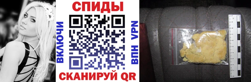 Амфетамин Розовый Зерноград