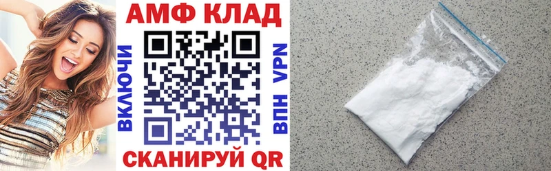 Amphetamine Розовый Зерноград