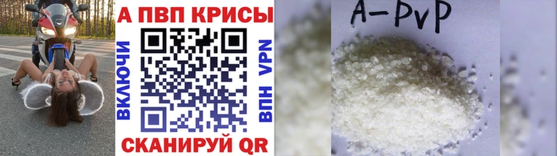 Alpha-PVP Crystall  продажа наркотиков  Зерноград 