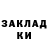 Героин хмурый Kyzzzle Clouds