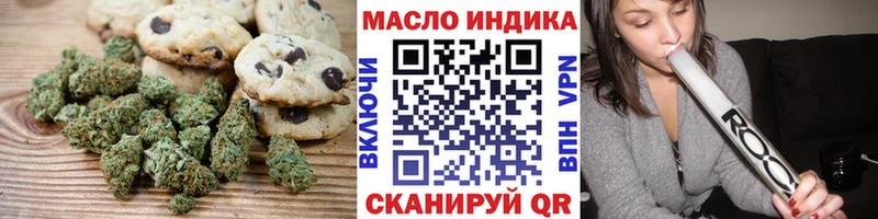 цена   Зерноград  Canna-Cookies конопля 