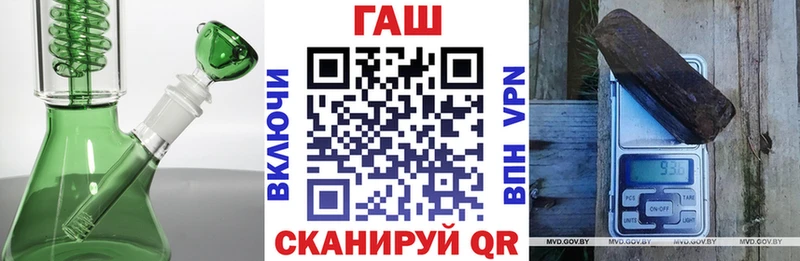 ГАШИШ гарик  площадка наркотические препараты  ссылка на мегу как войти  Зерноград  продажа наркотиков 