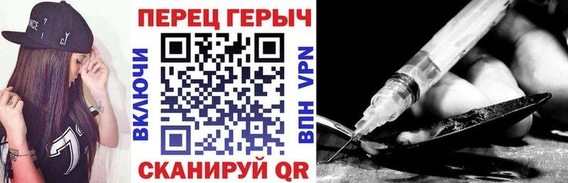 Героин афганец ссылка на мегу зеркало Зерноград