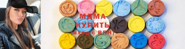 ECSTASY Армянск