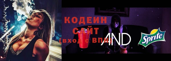 ECSTASY Армянск