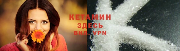 ECSTASY Армянск