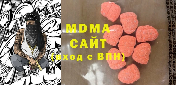 spice Сосновоборск