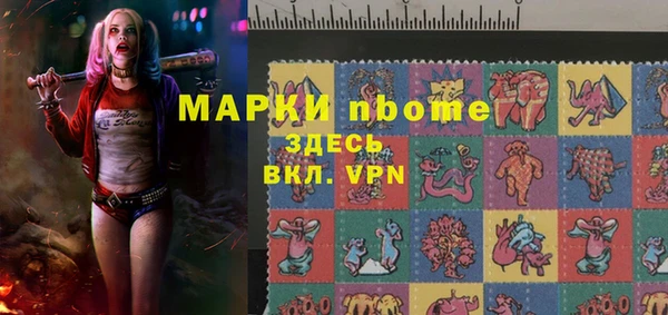 ECSTASY Армянск