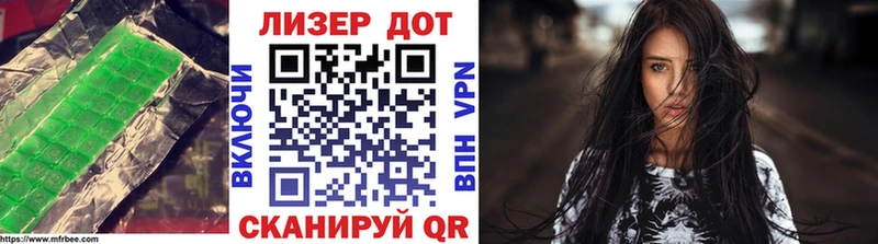 закладки  KRAKEN зеркало  ЛСД экстази кислота  Зерноград 