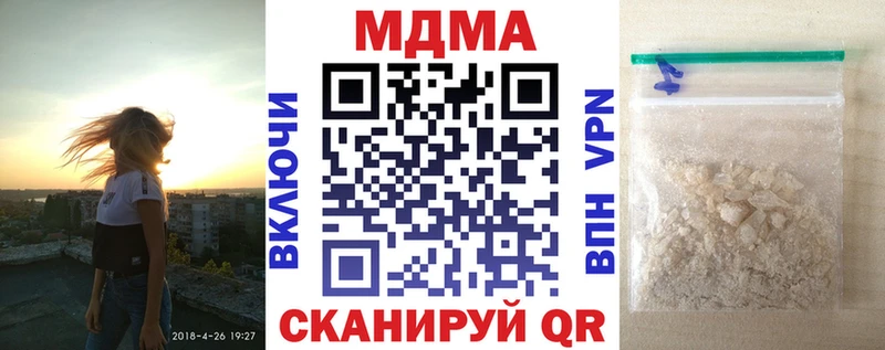 ссылка на мегу ССЫЛКА  Зерноград  MDMA молли  хочу наркоту 