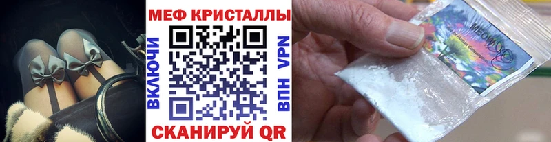 Меф 4 MMC  Зерноград 