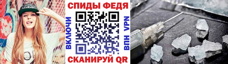 Метамфетамин витя Зерноград