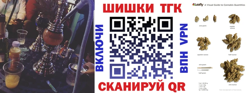 как найти закладки  Зерноград  KRAKEN онион  Шишки марихуана Bruce Banner 